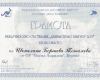 Tetimova