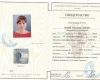 Янкова-4