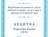4-у