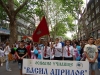 Шествие