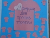 DSC00716