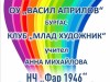 viber_image_2026-05-29_15-04-44-105
