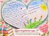 viber_image_2026-10-29_11-51-06-680