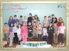 Юбилеен випуск