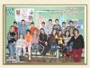 Юбилеен випуск