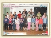 Юбилеен випуск