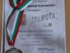 а1