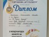 1000023500-custom