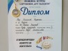 1000023501-custom