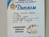 1000023502-custom