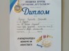 1000023503-custom