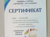 1000023504-custom