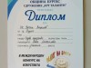 1000023505-custom