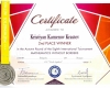 doc01433820201125122443-4-klas_page-0001