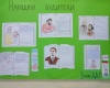 img_20201029_121634394