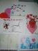 14 февруари 2013