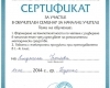 Людмила Боянова - Старши учител в Начален етап