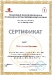 Цветанка Томова - Старши учител