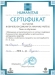 Мария Кирова - Старши учител в Начален етап