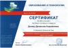 Деница Караиванова - Младши възпитател в Начален етап