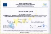 Д-р Радка Стаматова - Старши учител в Начален етап