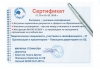 Вътрешно - училищна квалификация