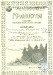 Браво, Константина!