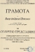 Честито на Явор!