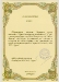 Седмица на гората