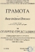 Честито, на Явор!