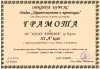 3 а клас с класен ръководител Радка Стаматова