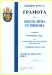 Честита награда!