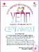 Сертификат за отбора