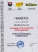 Честито, на Емил!