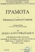 Браво, Михаела!