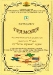 Георги от 4 клас