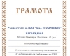 2 в клас