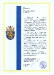 Поздрав от Зам кмета
