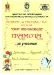 Грамота за участие