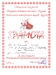 Конкурс за мартеница