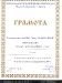 1 г клас