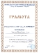 2 в клас