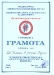 Отлично представяне!