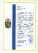 Заслужена грамота