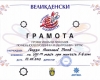 Бадминтон