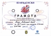 Бадминтон