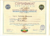Честито!