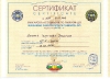 Честито!