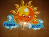 1 г клас